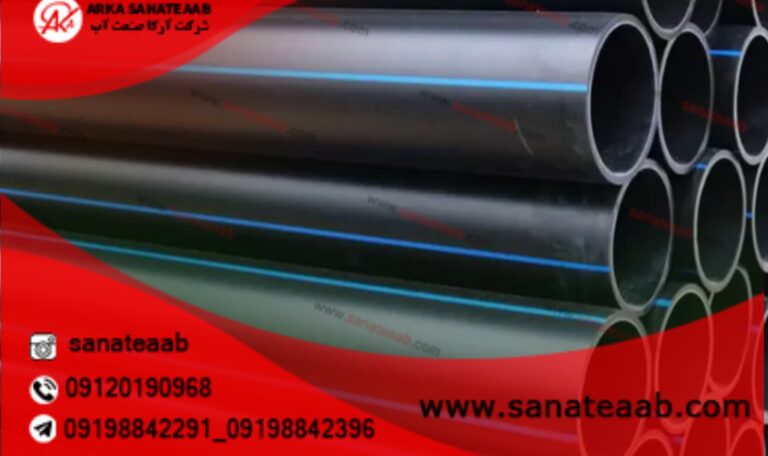 لوله پلی اتیلن