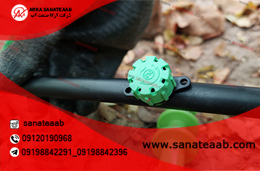 قطره چکان آبیاری