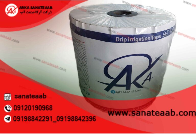 نوار تیپ آرکا