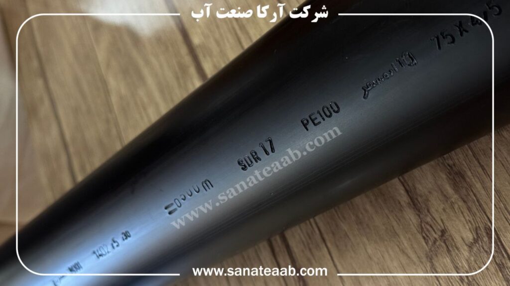 لوله پلی اتیلن کشاورزی (استاندارد)|لوله آبیاری کشاورزی 12 لوله پلی اتیلن استاندارد