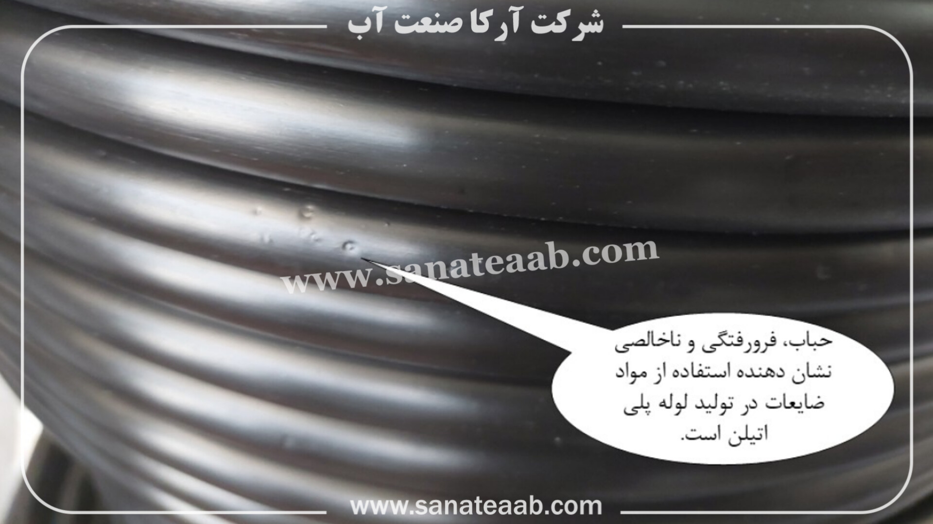 قیمت لوله قطره ای باغ