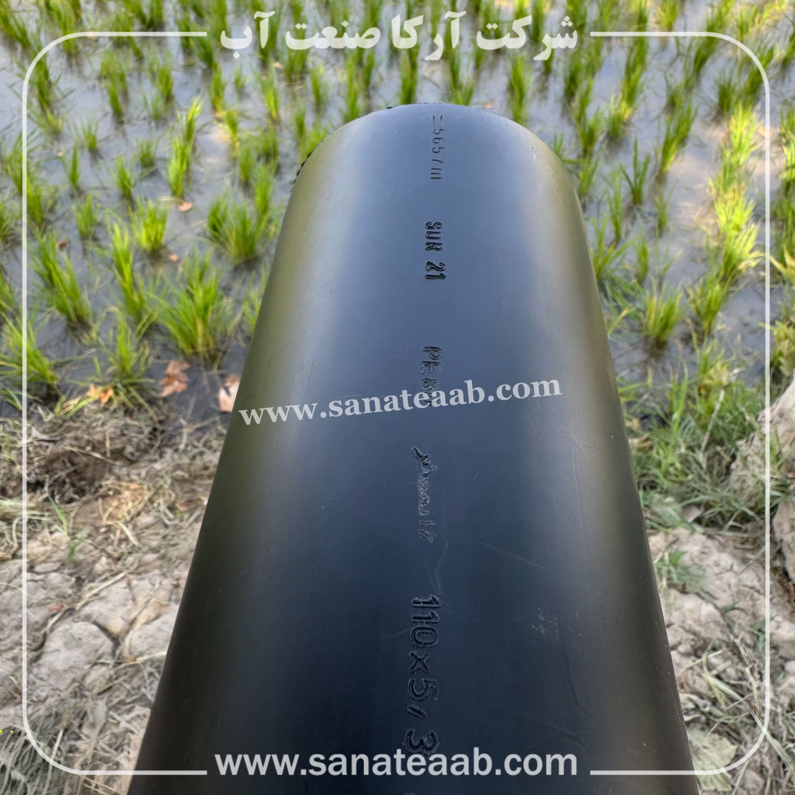 لوله پلی اتیلن کشاورزی (استاندارد)|لوله آبیاری کشاورزی 6 لوله آب کشاورزی