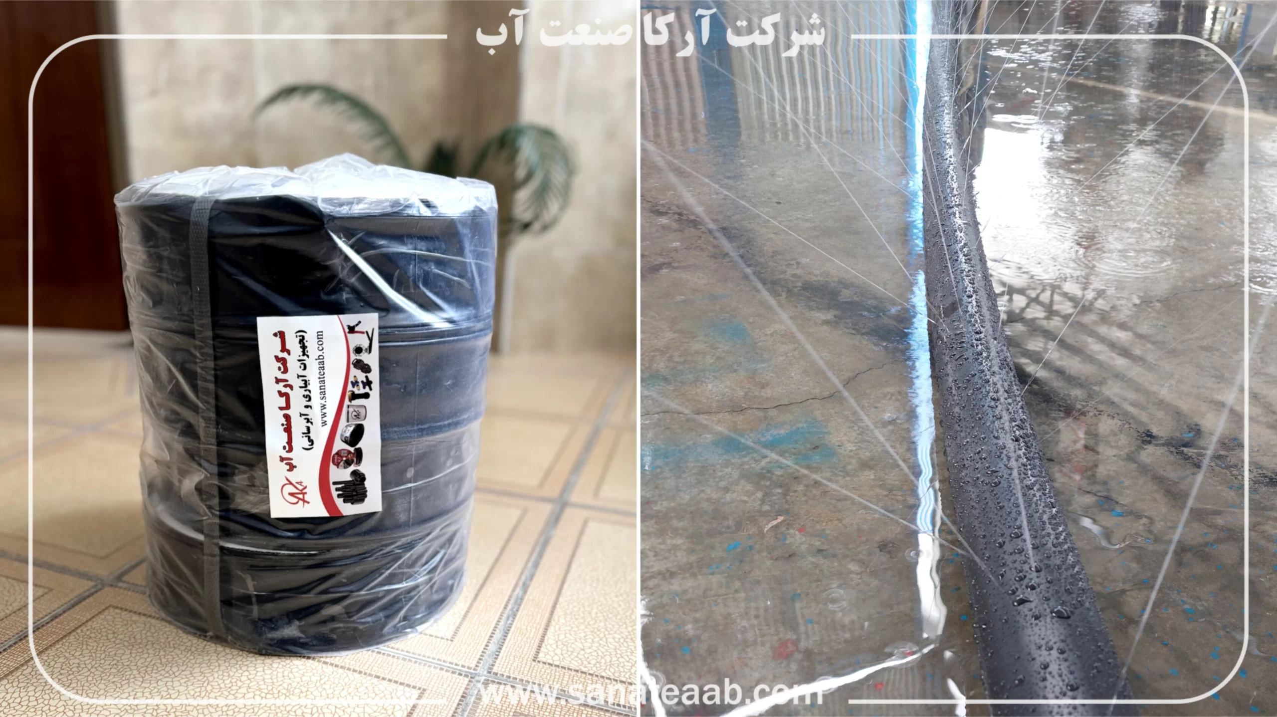 لوله بارانی آرکا