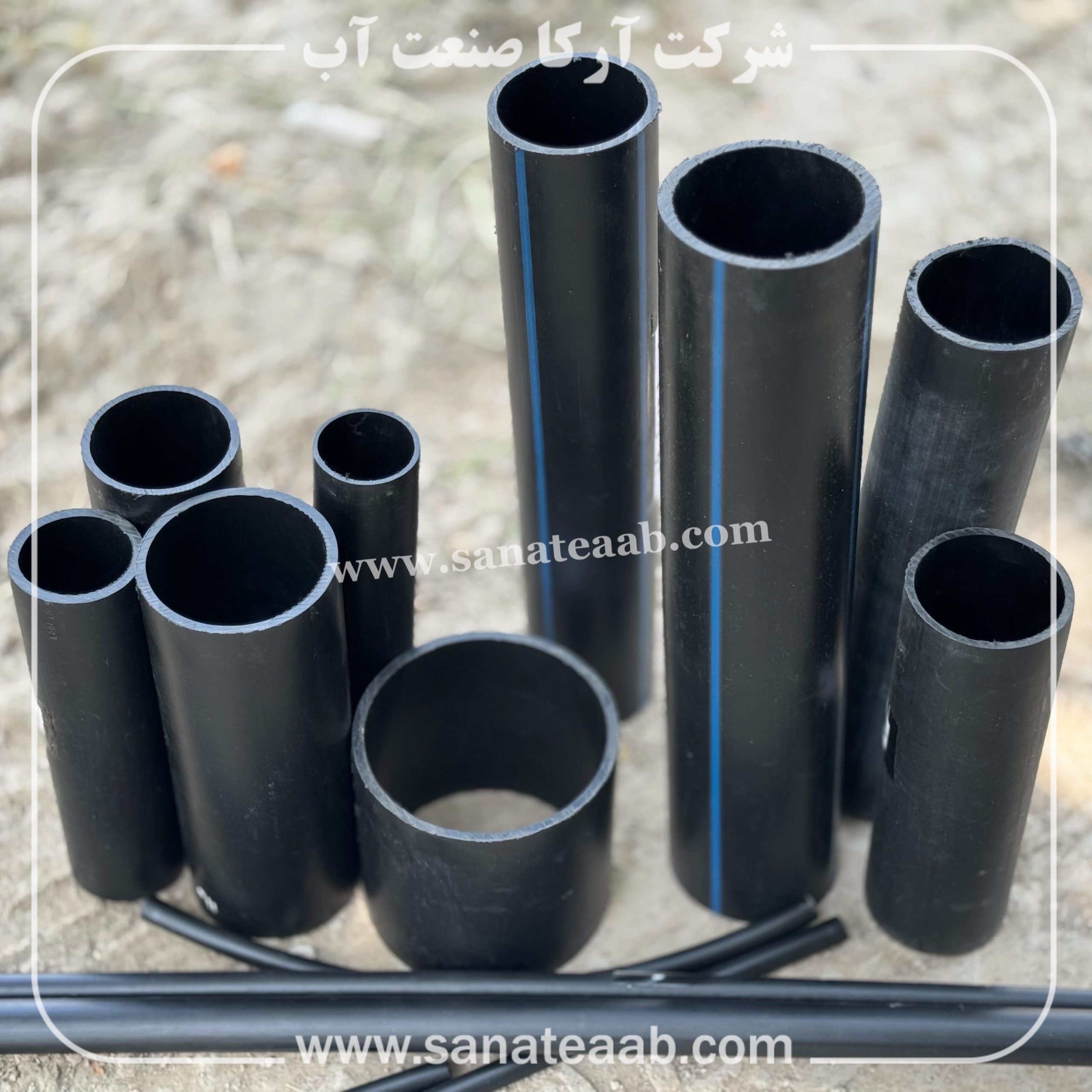لوله پلی اتیلن کشاورزی (استاندارد)|لوله آبیاری کشاورزی 4 لوله پلی اتیلن آبیاری