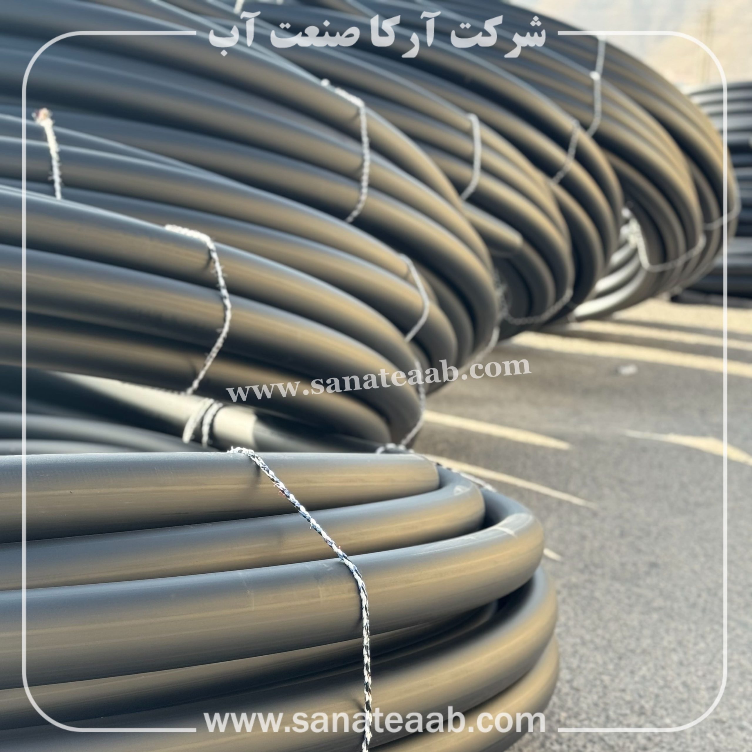 لوله پلی اتیلن کشاورزی (استاندارد)|لوله آبیاری کشاورزی 1 لوله پلی اتیلن استاندارد