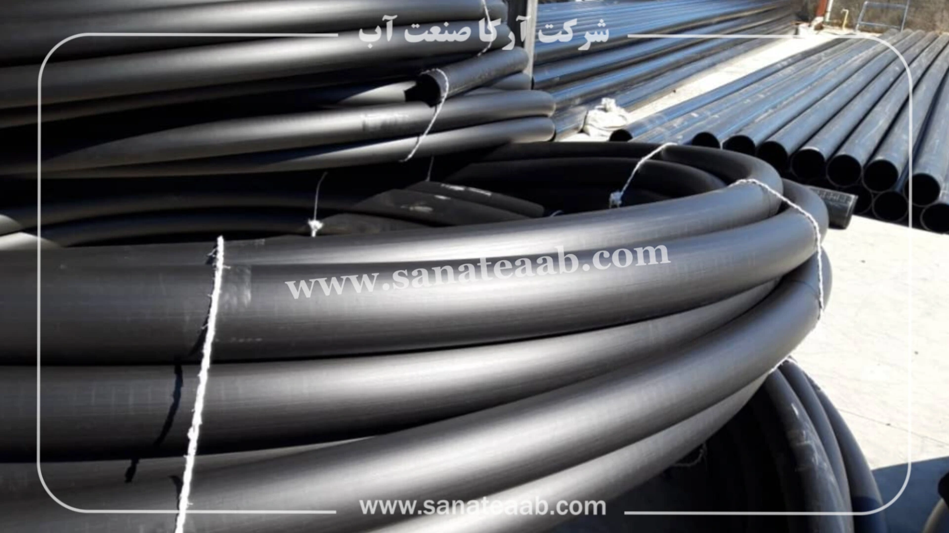 لوله پلی اتیلن آبرسانی (لوله غیر استاندارد) 8 لوله پلی اتیلن غیر استاندارد