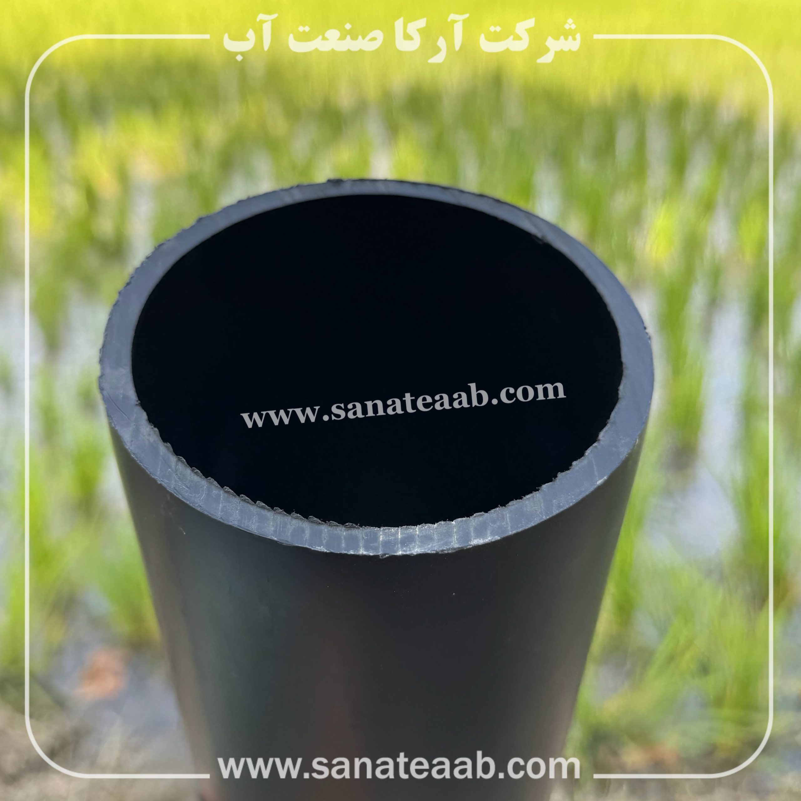 لوله پلی اتیلن کشاورزی (استاندارد)|لوله آبیاری کشاورزی 3 لوله پلی اتیلن کشاورزی