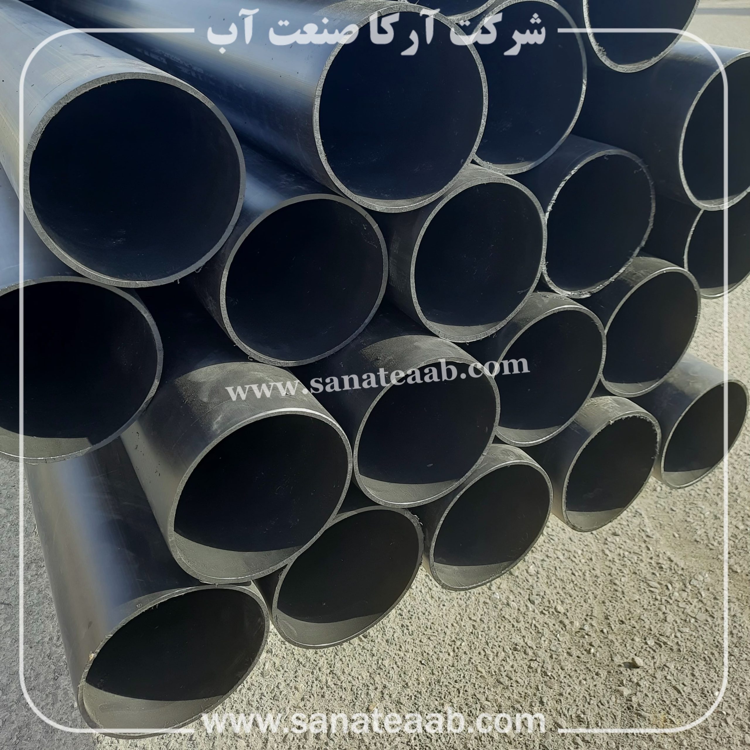 لوله پلی اتیلن کشاورزی (استاندارد)|لوله آبیاری کشاورزی 2 لوله کشاورزی