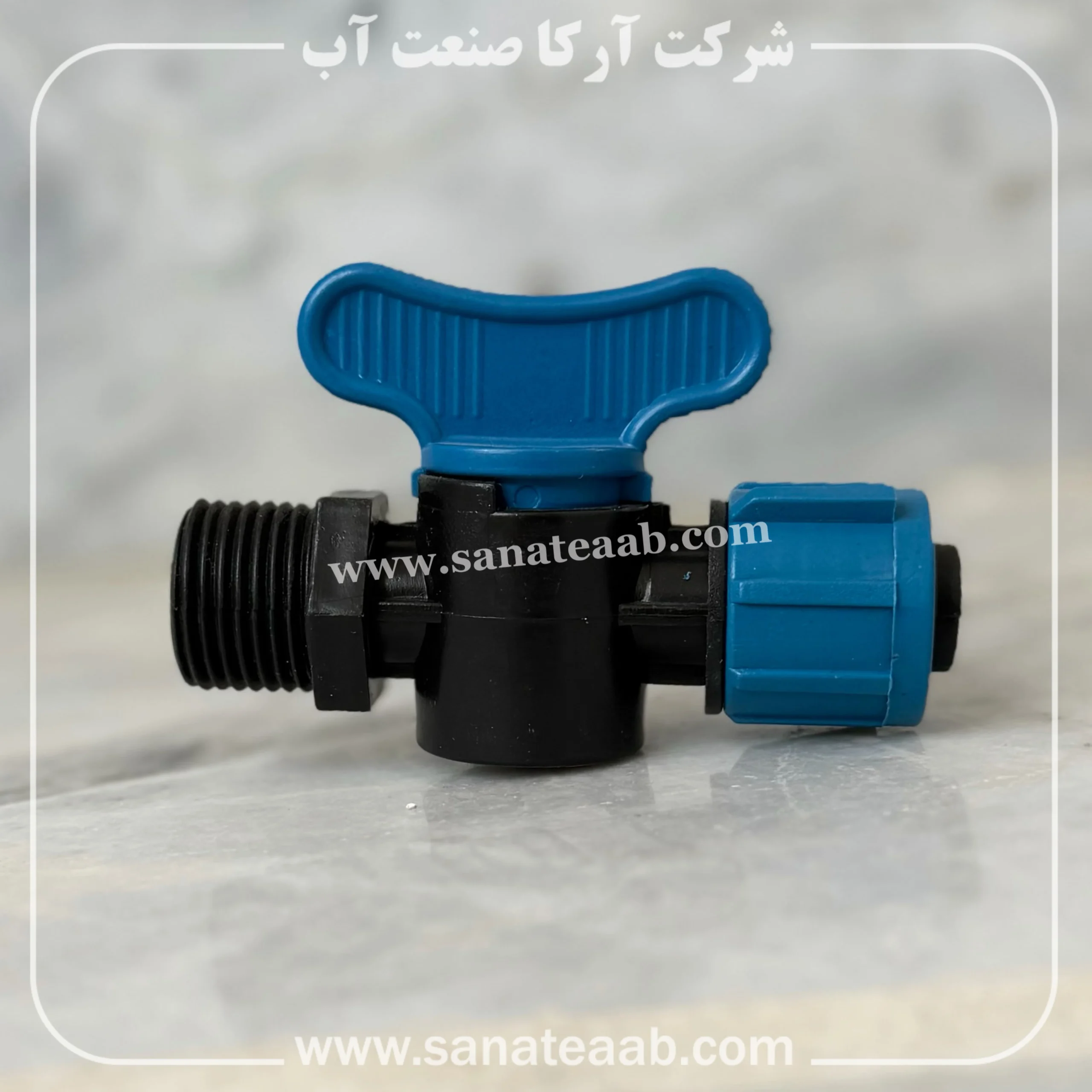 شیر انشعاب 1.2 به تیپ| اتصال به کمربند پلی اتیلن 4 شیر تیپ به 1.2