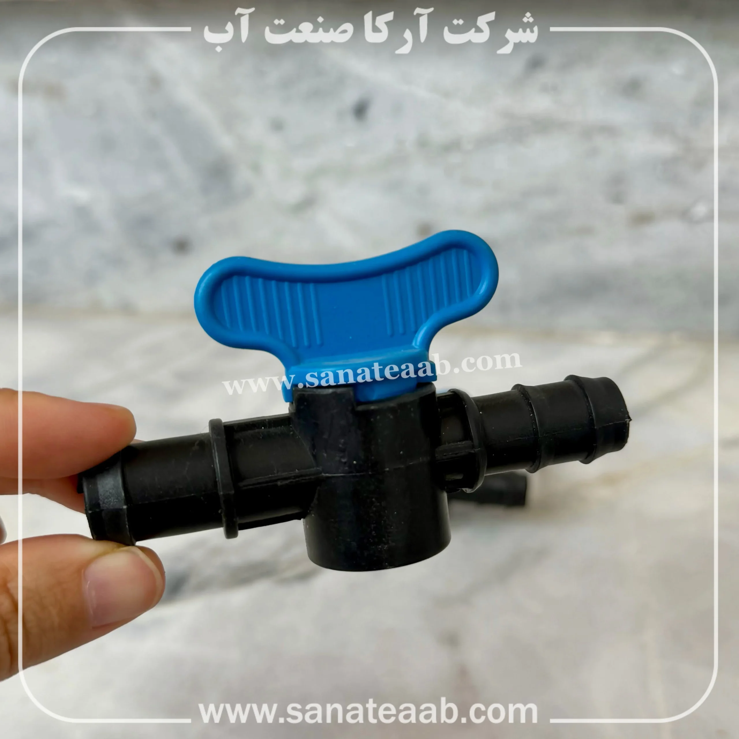 شیر انشعاب 18 به 16 | شیر انشعاب پلی اتیلن 2 شیر قطع کن پلی اتیلن