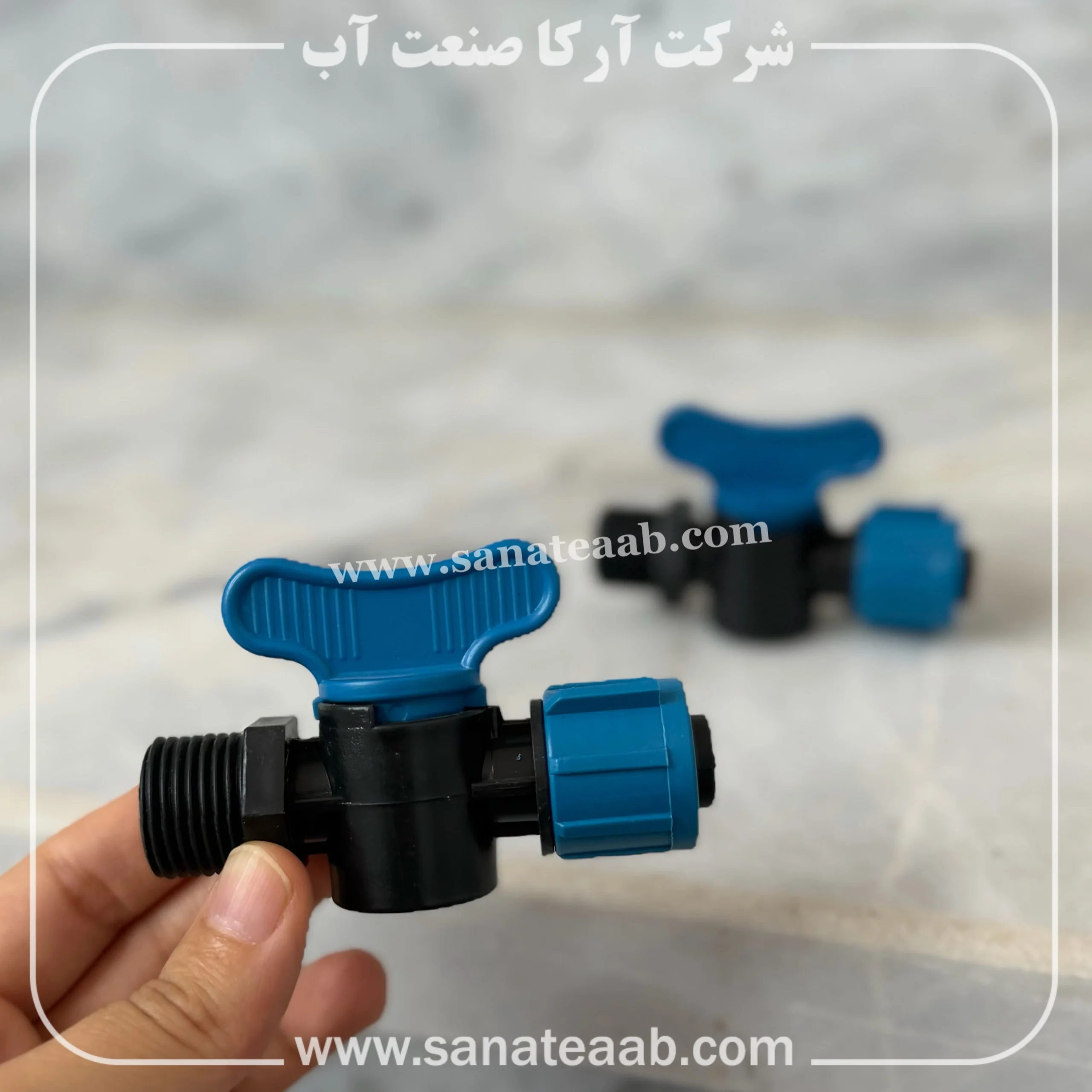شیر انشعاب 1.2 به تیپ| اتصال به کمربند پلی اتیلن 3 شیر لوله پلی اتیلن