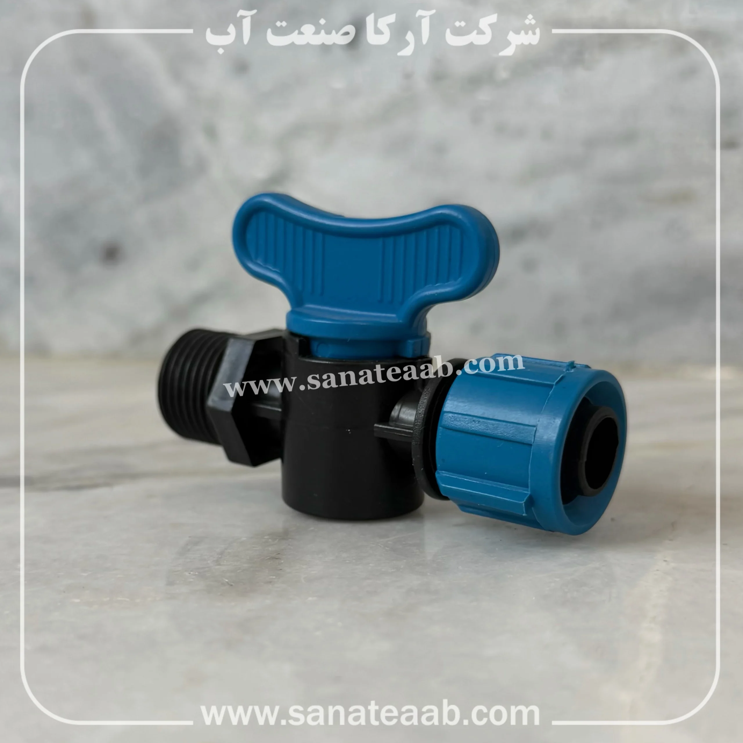 شیر انشعاب 1.2 به تیپ| اتصال به کمربند پلی اتیلن 2 قطع کن لوله پلی اتیلن
