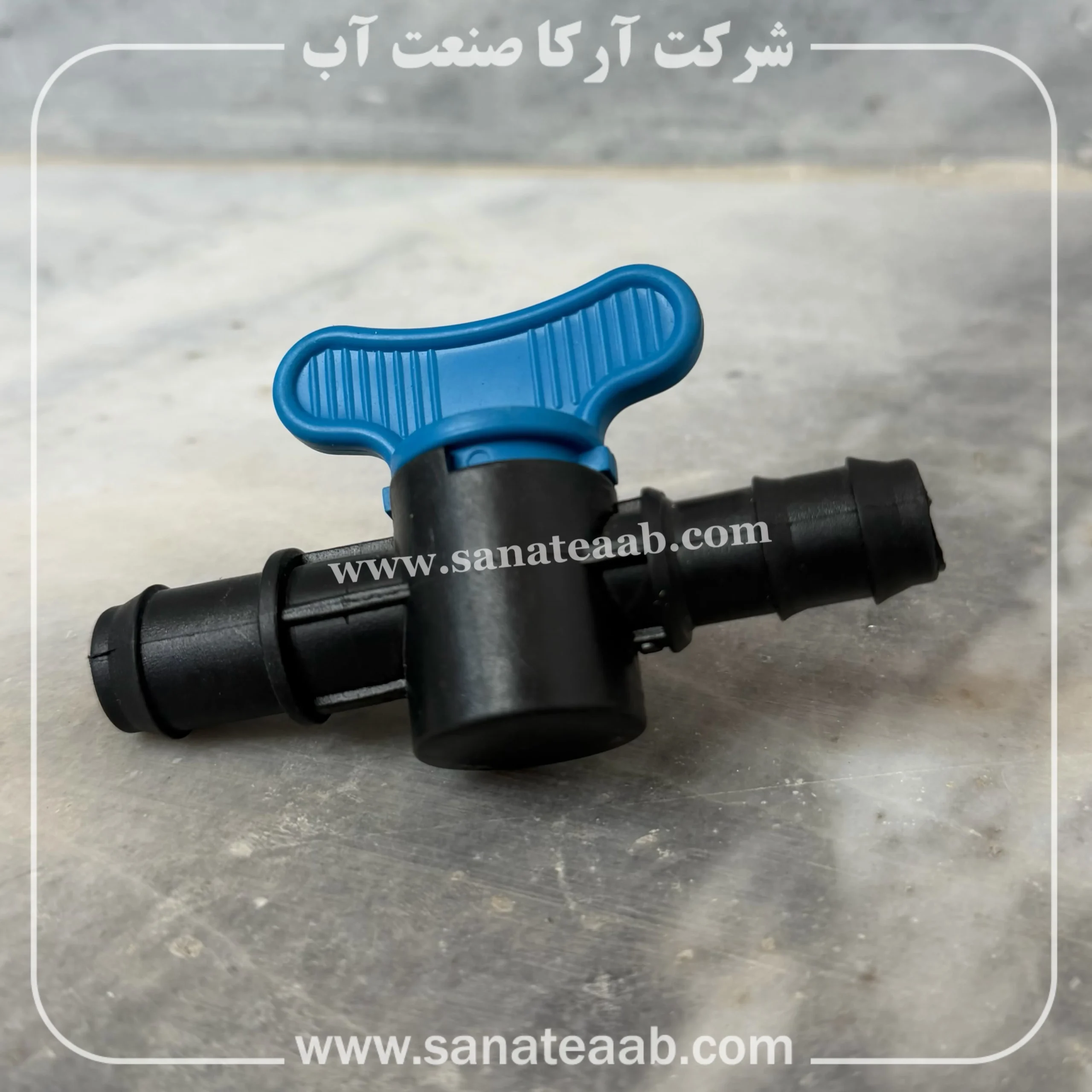 شیر انشعاب 18 به 16 | شیر انشعاب پلی اتیلن 3 قطع کن لوله پلی اتیلن