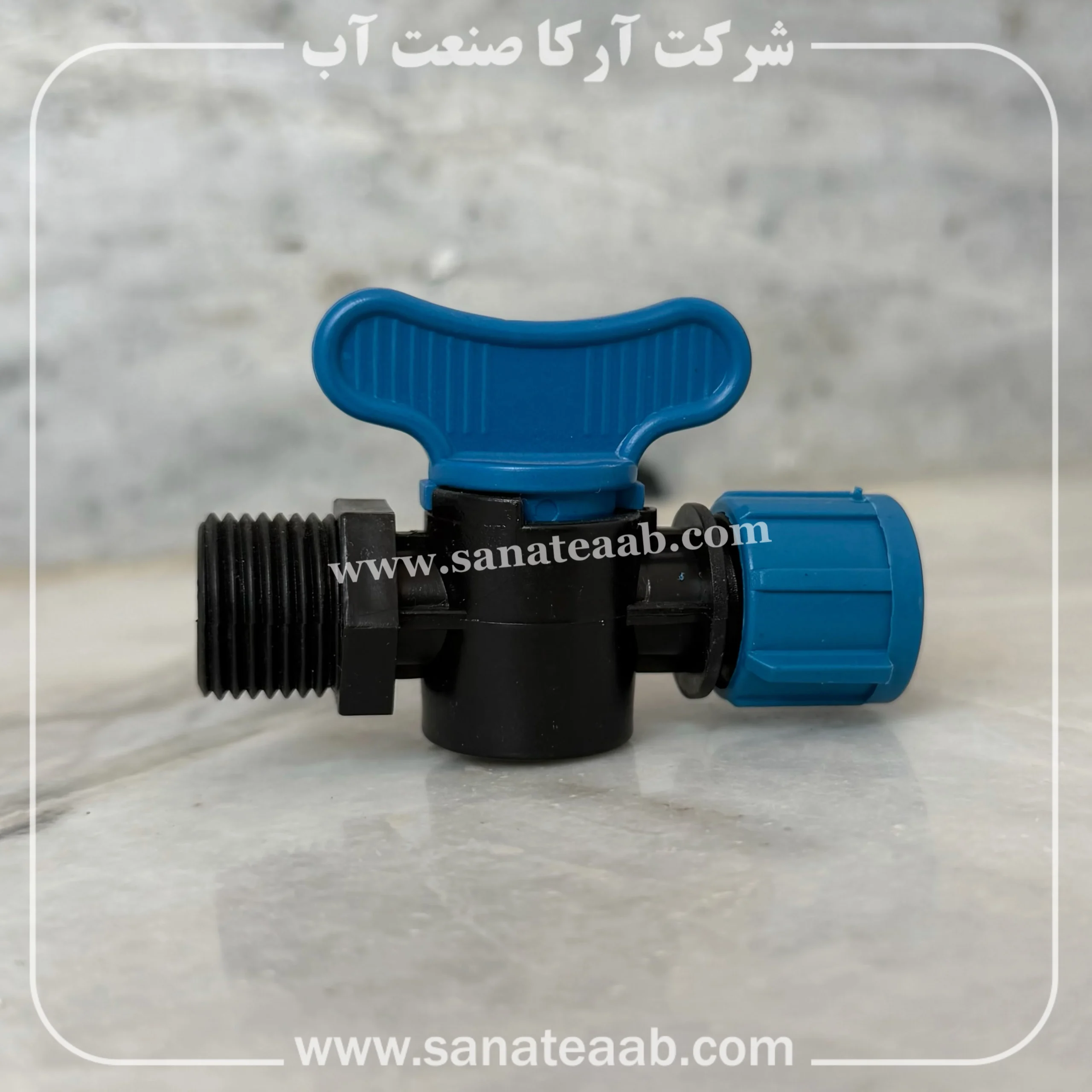 شیر انشعاب 1.2 به تیپ| اتصال به کمربند پلی اتیلن 1 نحوه اتصال شیر به لوله پلی اتیلن