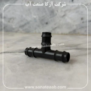 سه راه مساوی 16