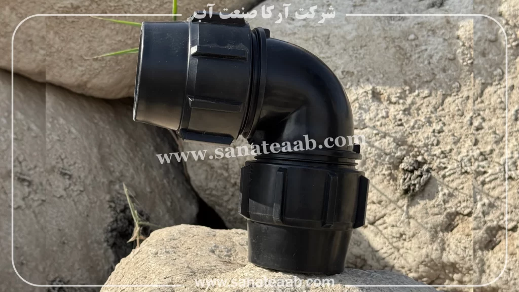 اتصالات پلی اتیلن کشاورزی