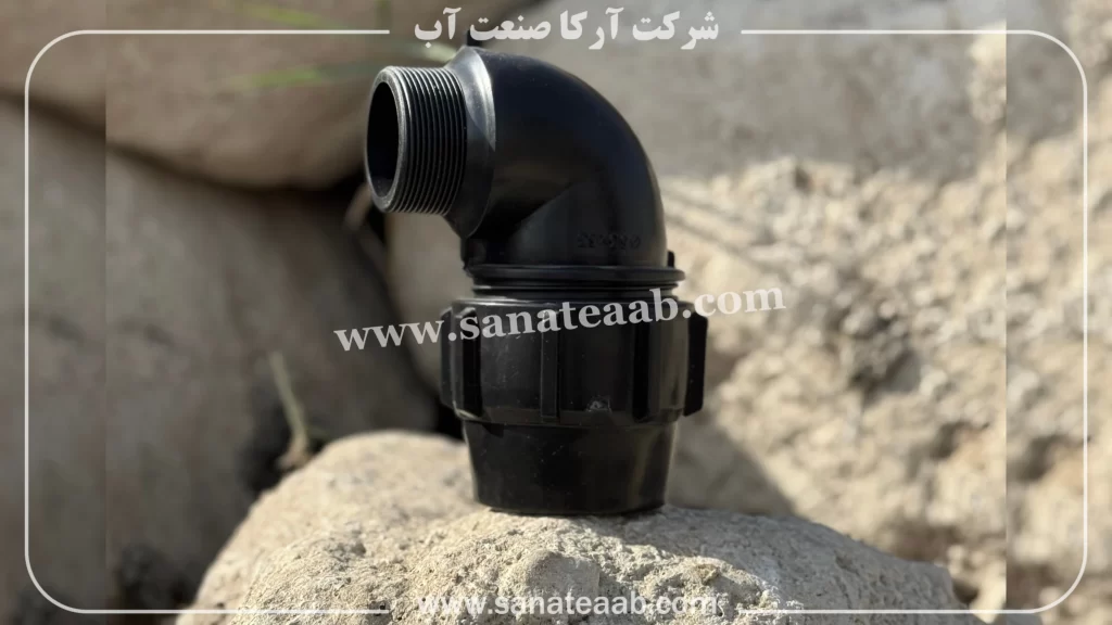 زانو نر پلی اتیلن