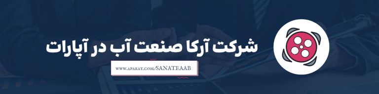 www.sanateaab.com 3